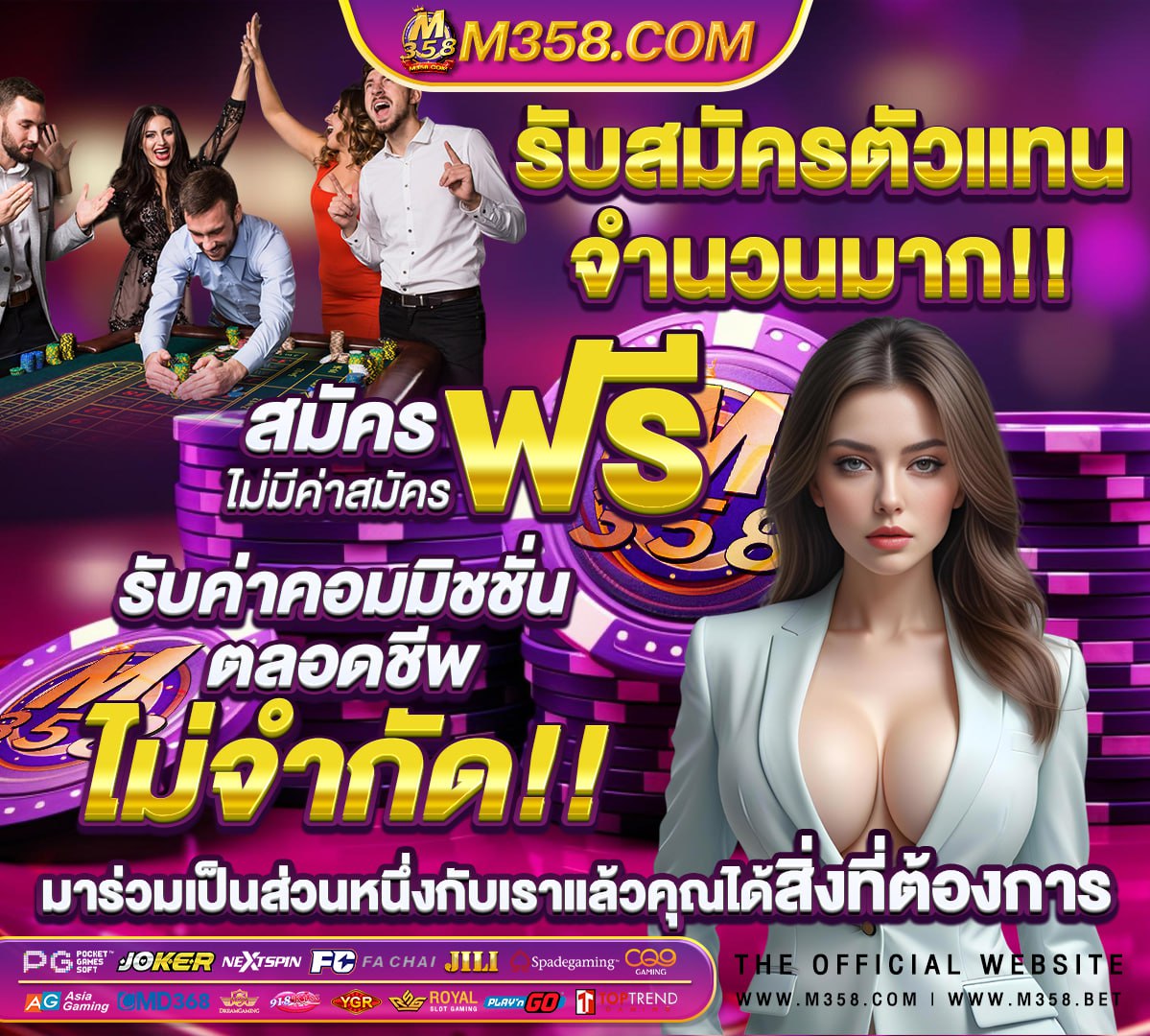 สมัครเว็บพนัน วอลเล็ต